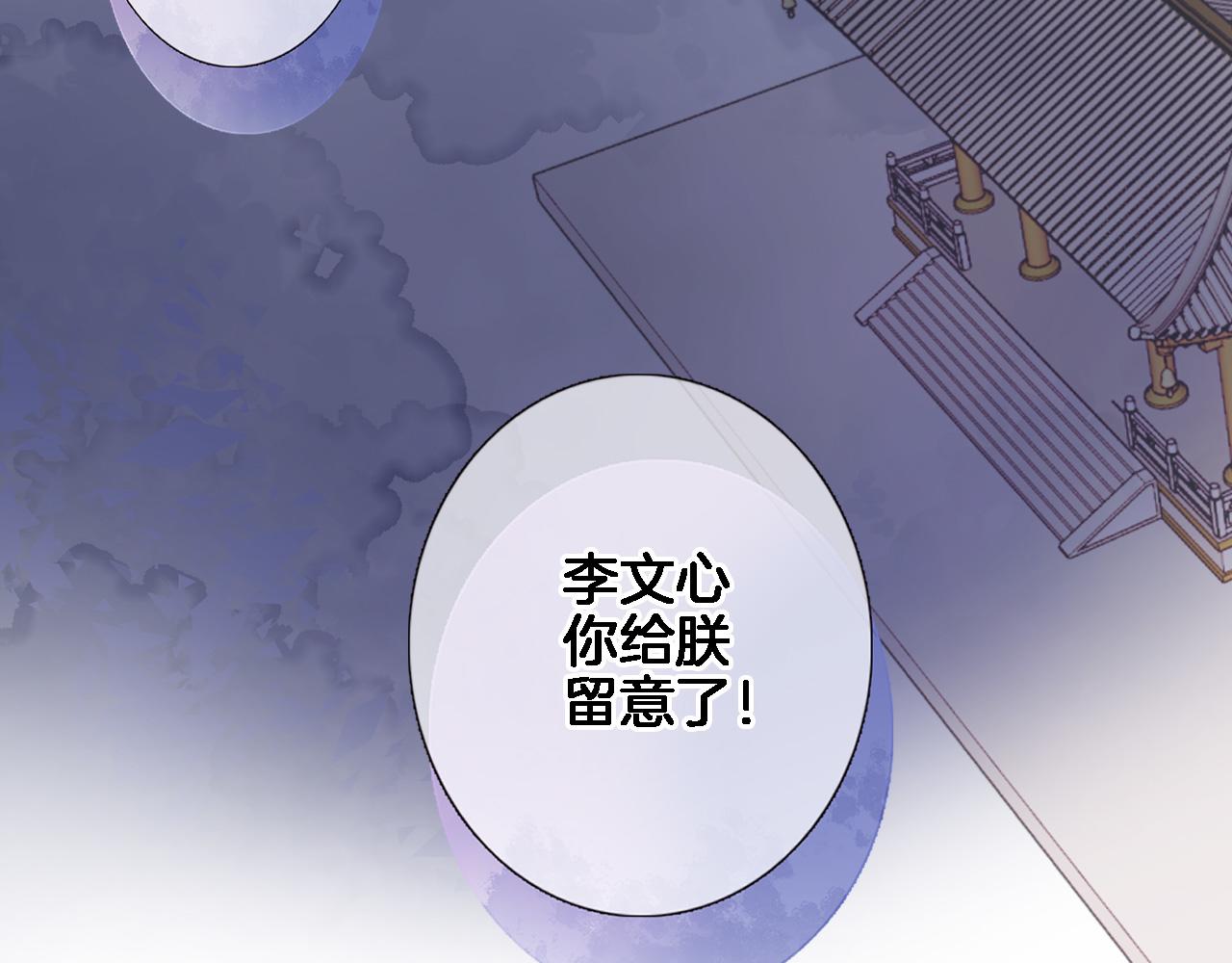 第八十话 暗流77