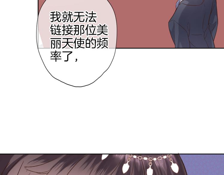第十五话 怎么就成圣母了？8
