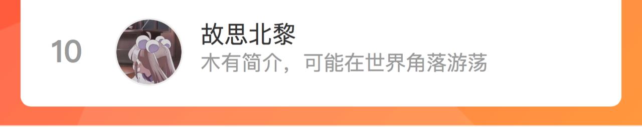 第七十九话 蓝色？82