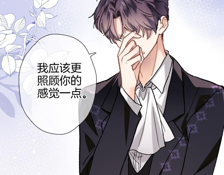第四十三话 负向生命37
