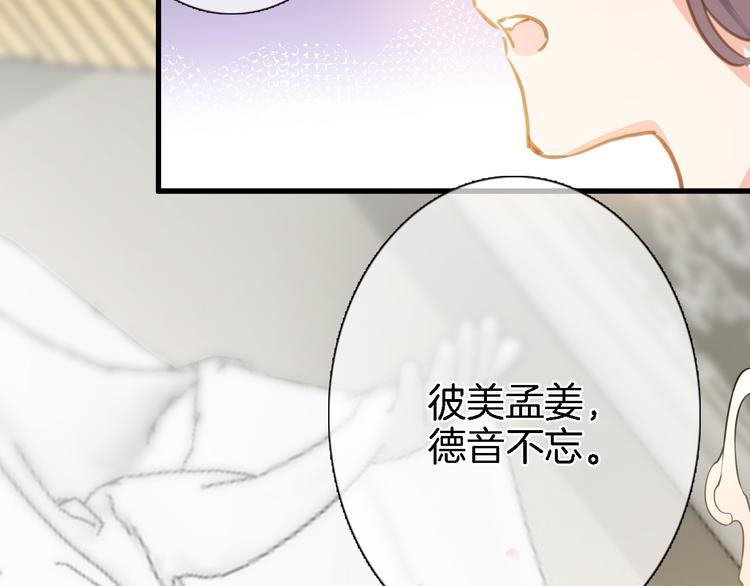第十四话 天花乱坠40
