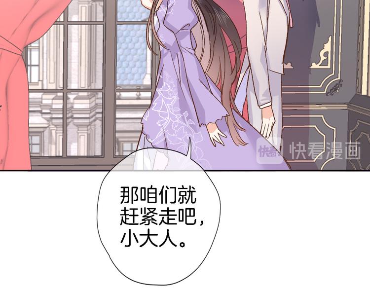 第八话 被姐姐摸头杀？85