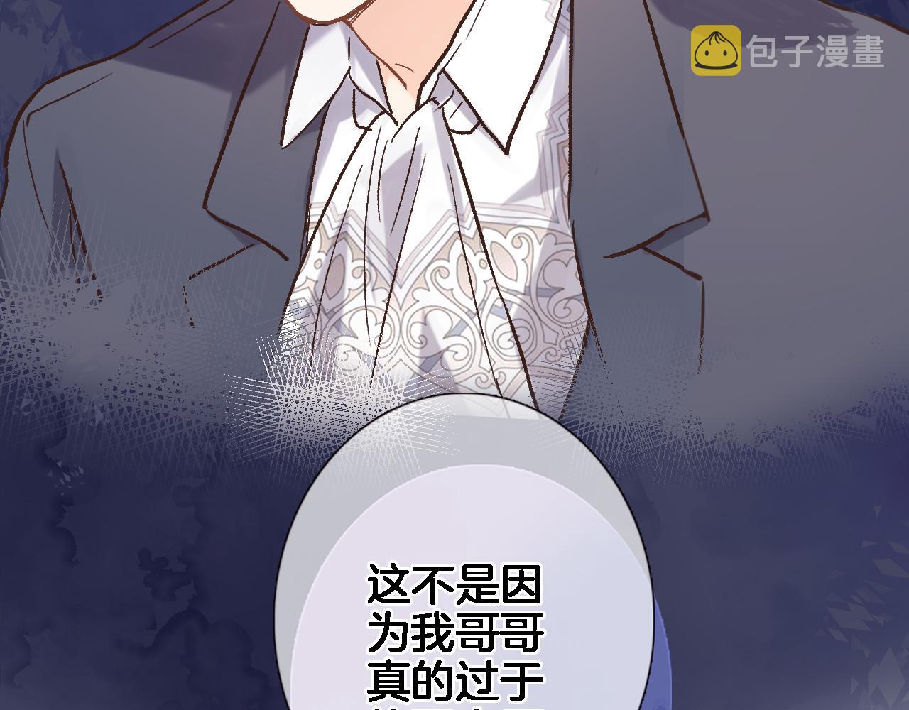 第六十五话 最让我心动 的人19