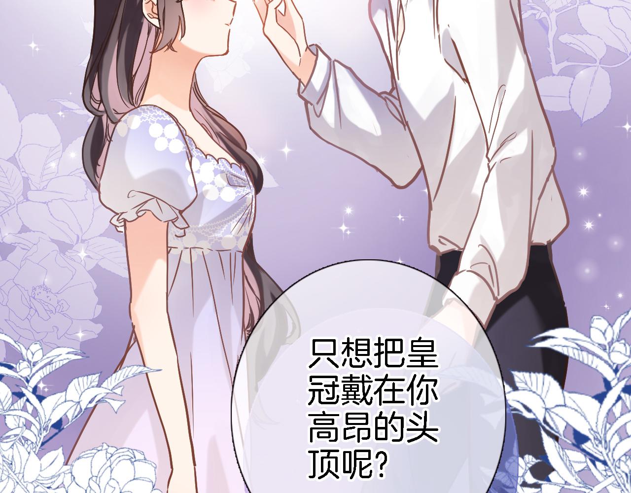 第二十六话 表白和战火21