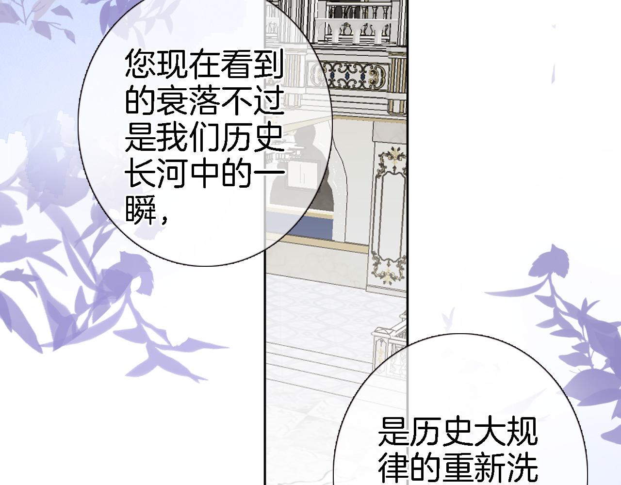 第二十二话 花与国44