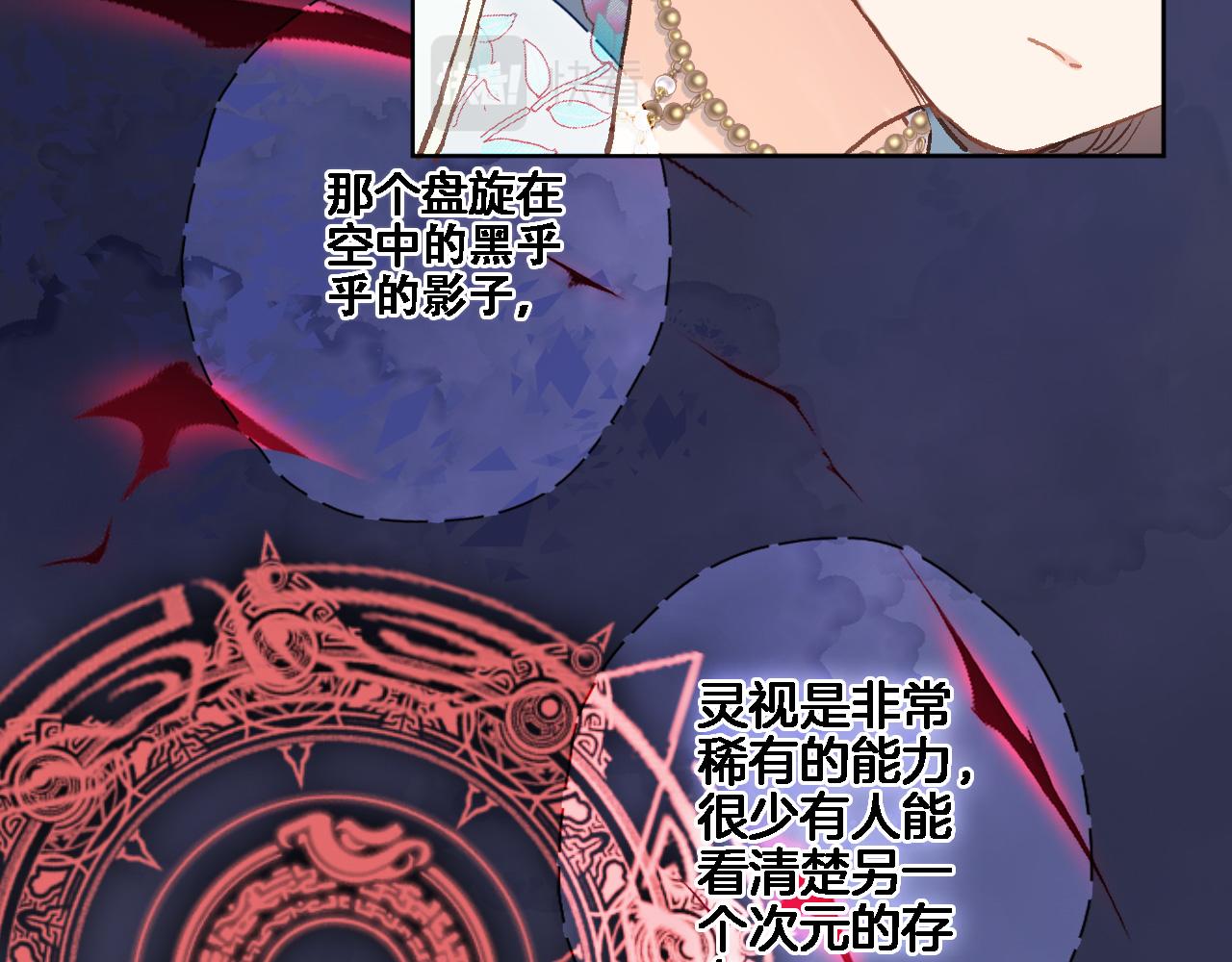 第五十五话 疗愈人心39