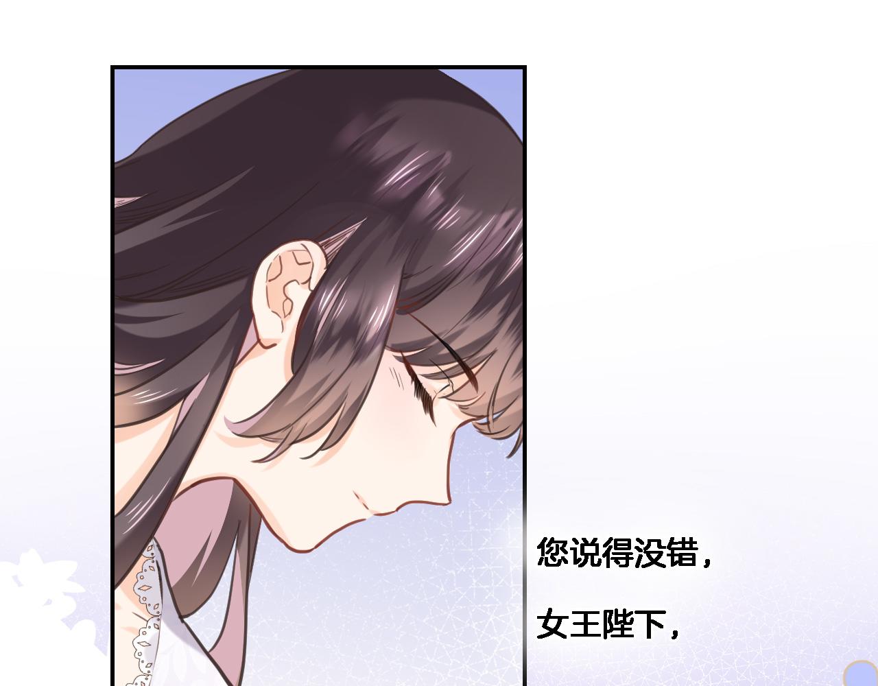 第七十六话 亲吻他49