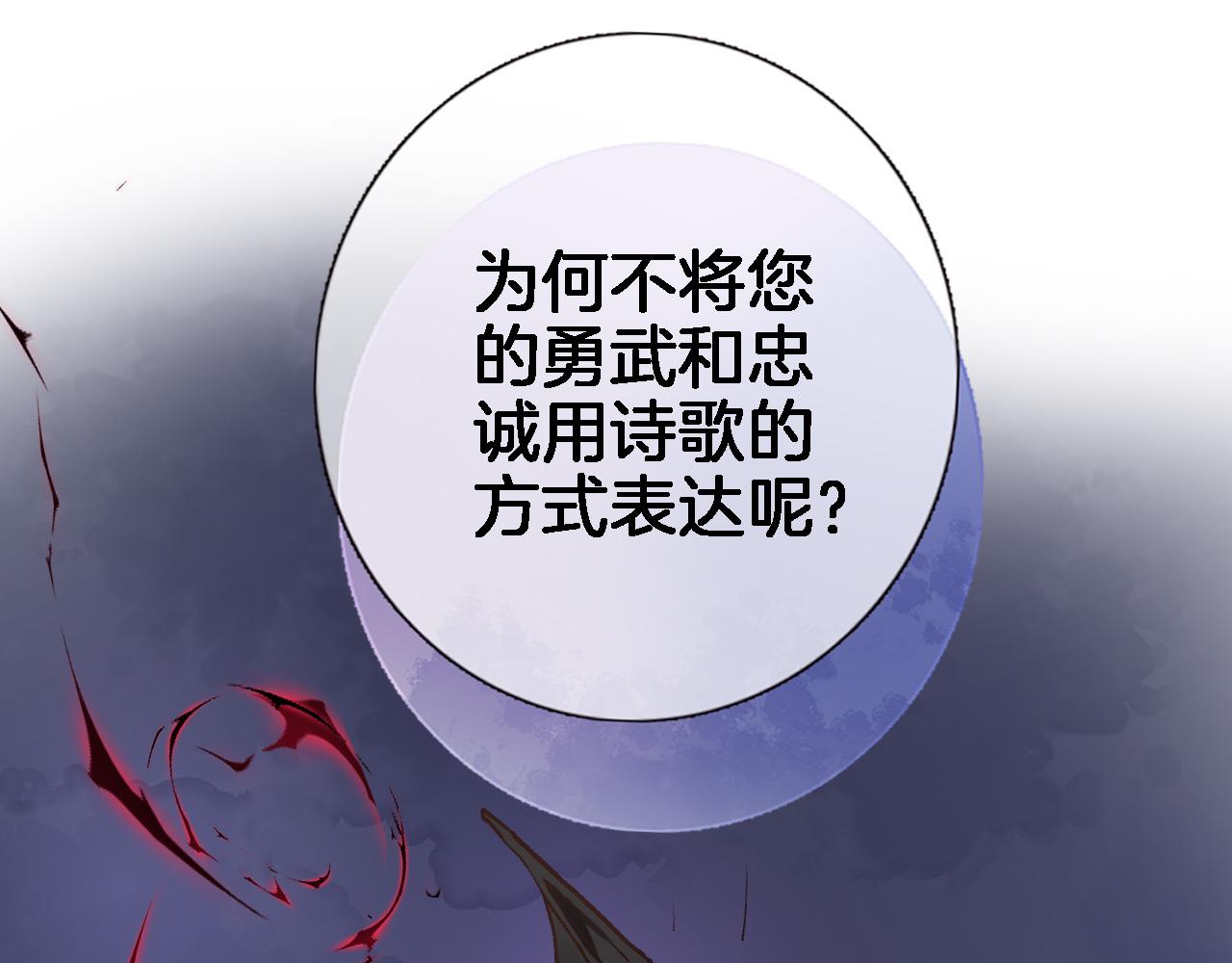 第五十六话 兵戎相见47