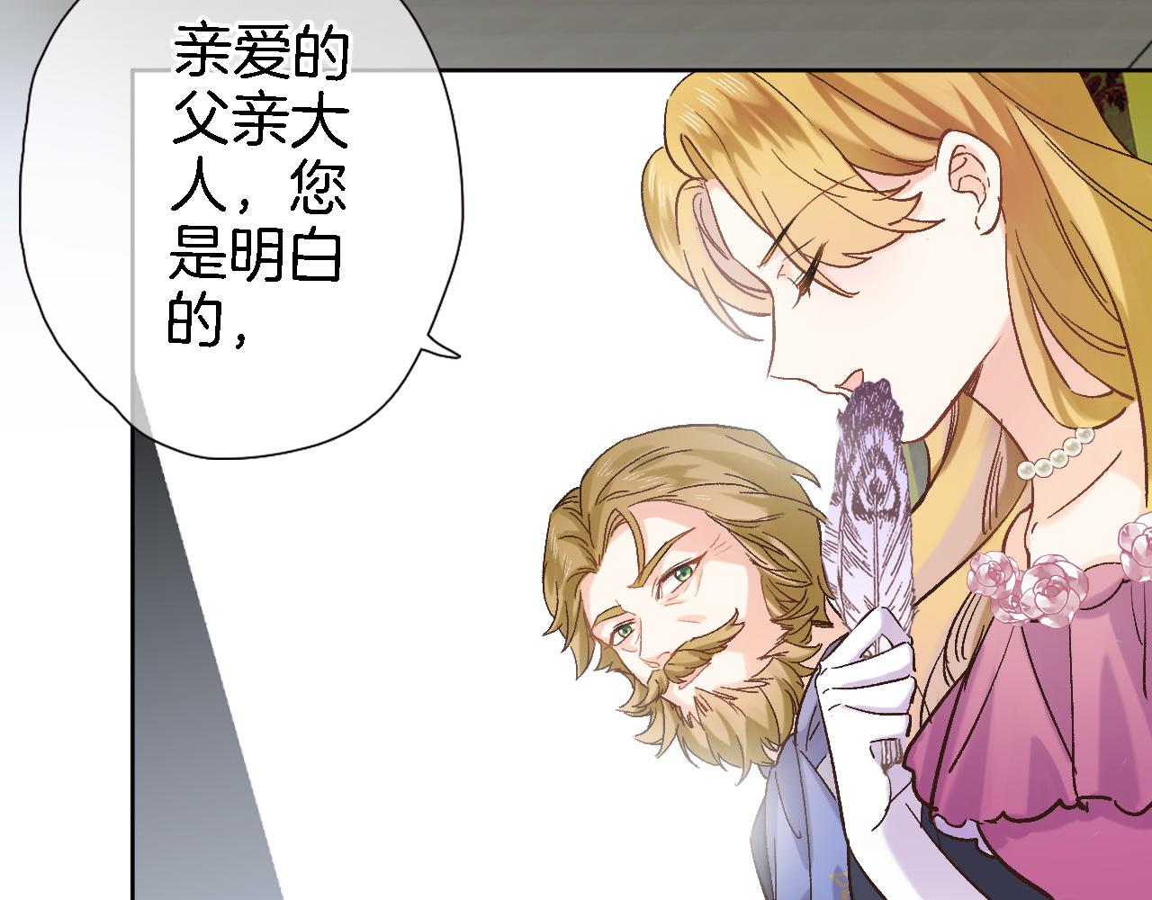 第十七话 新副本新道具8