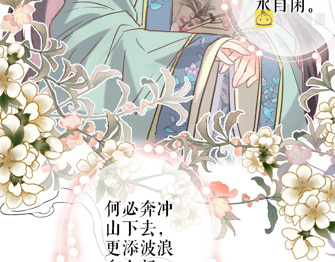 第五十五话 疗愈人心58