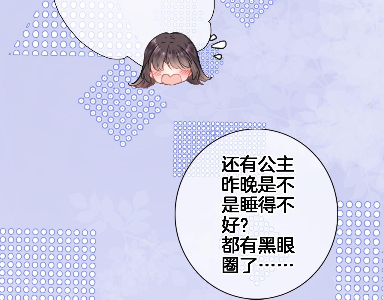 第八十六话46