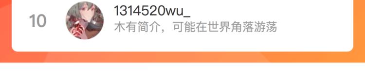 第四十一话 变故98