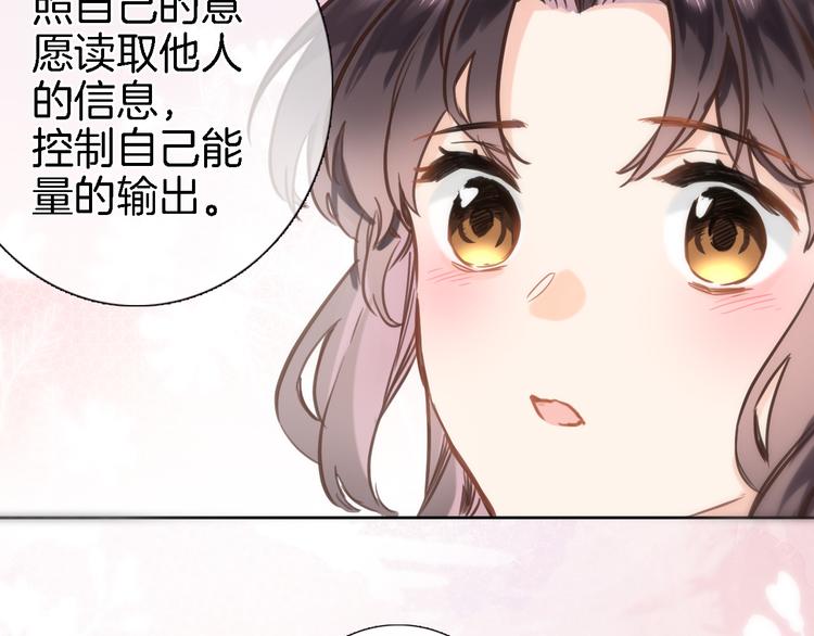 第三十七话 触碰63