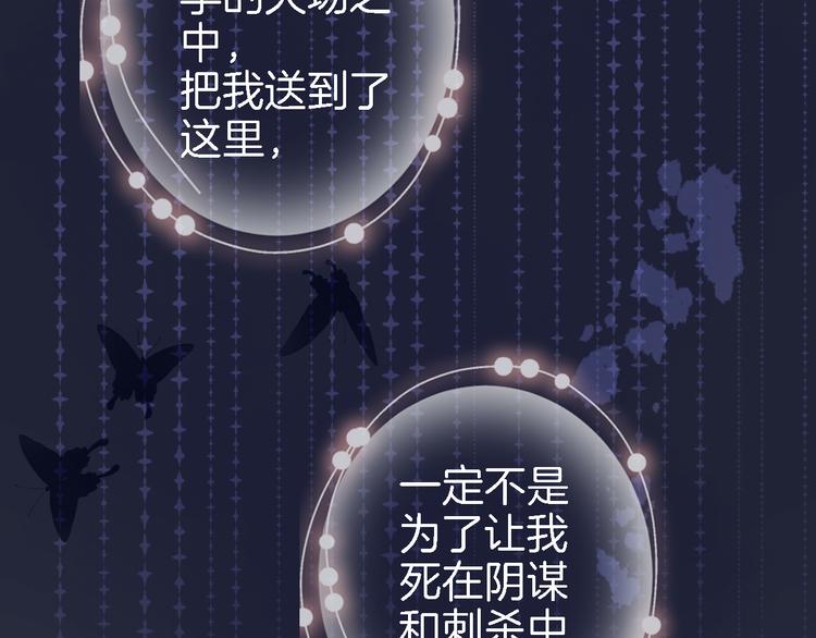 第七话 这算龙潭虎穴？38