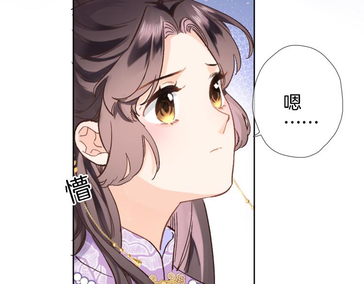 第四十三话 负向生命24