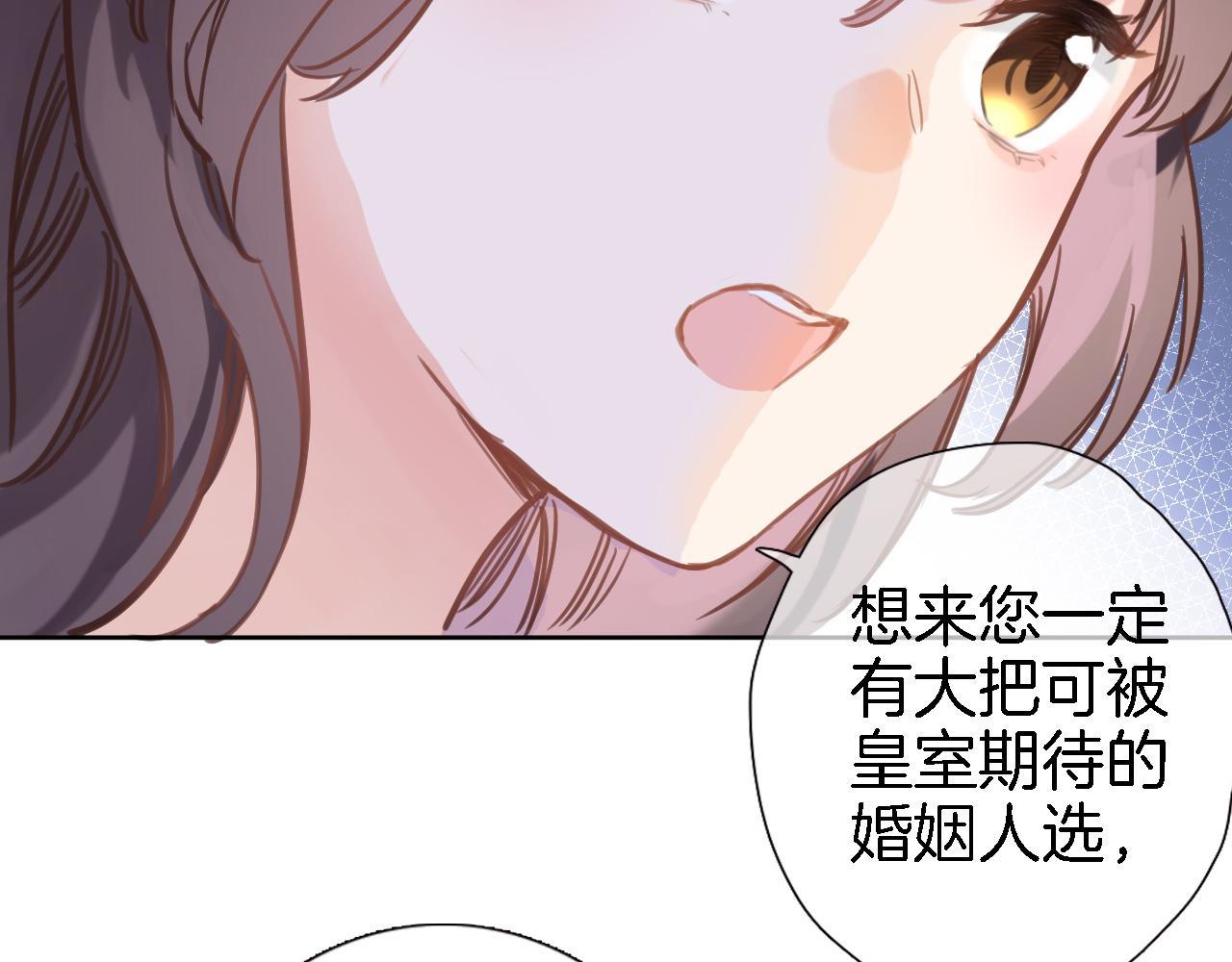 第二十六话 表白和战火66
