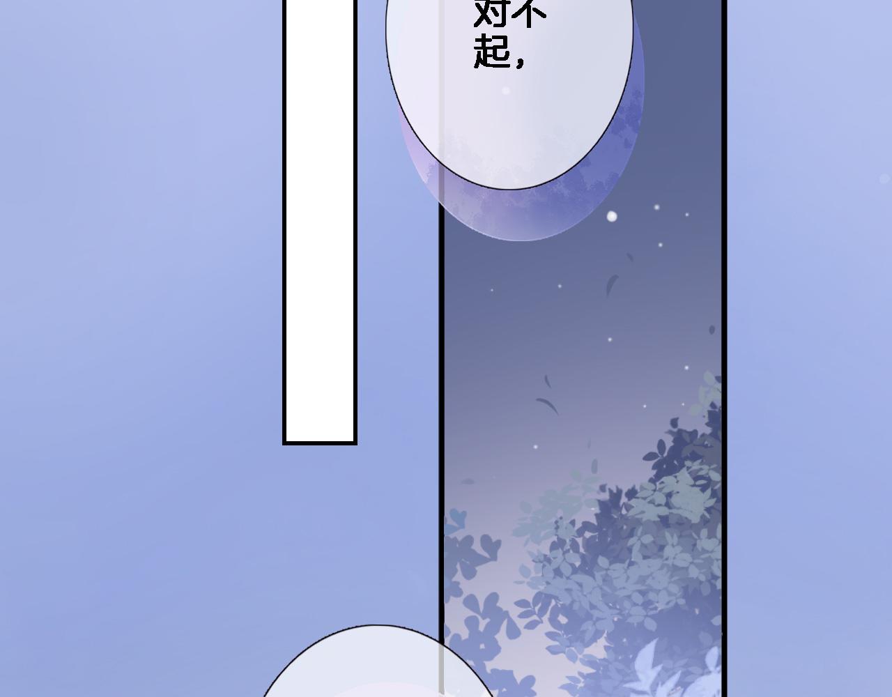 第七十四话 睡前故事45