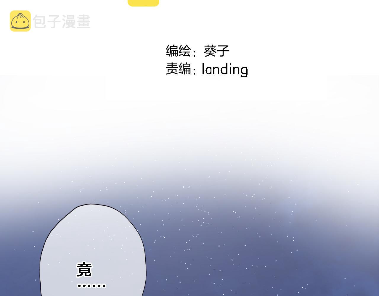 第八十二话反向教育7
