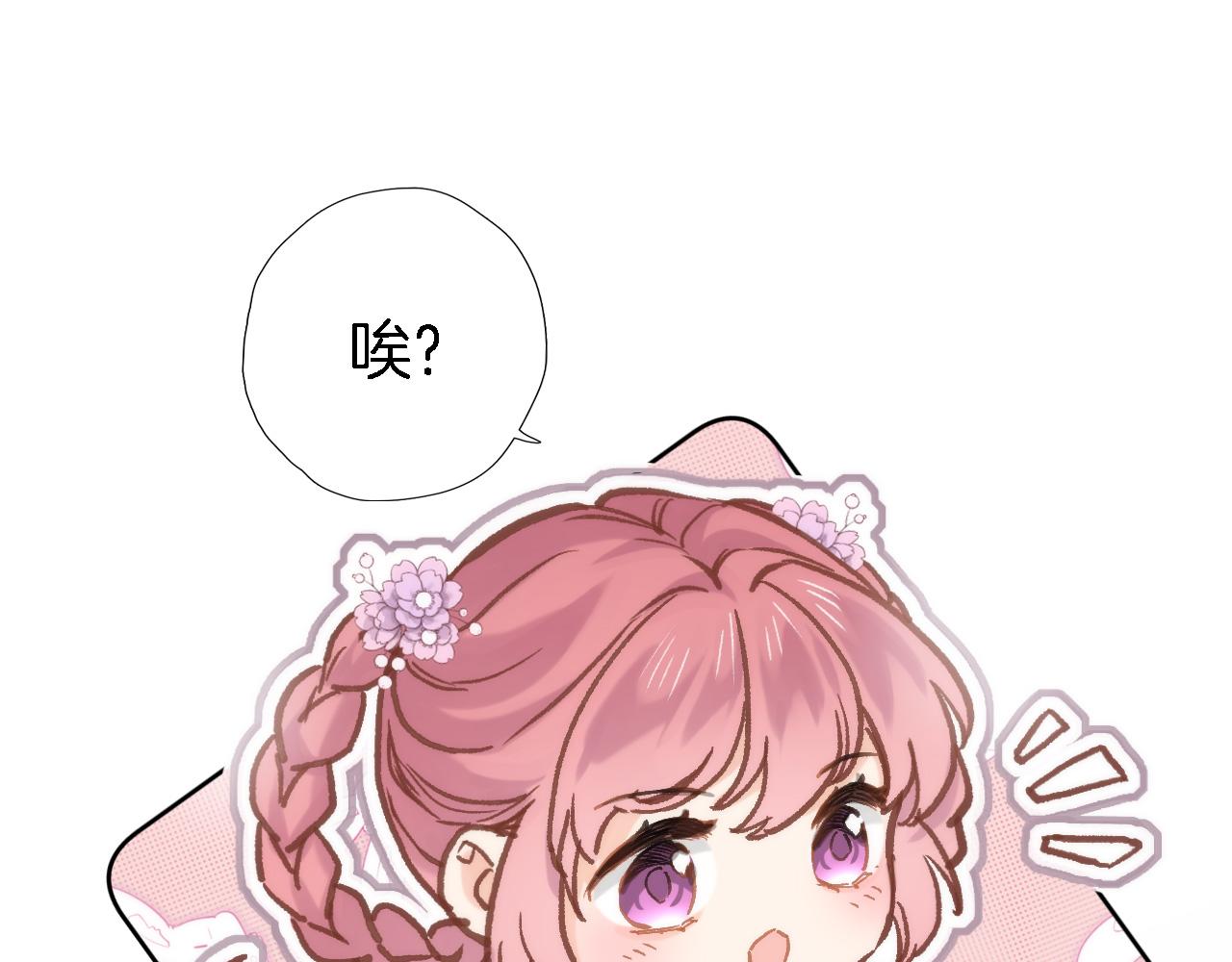 第五十二话 来而不往非礼也6
