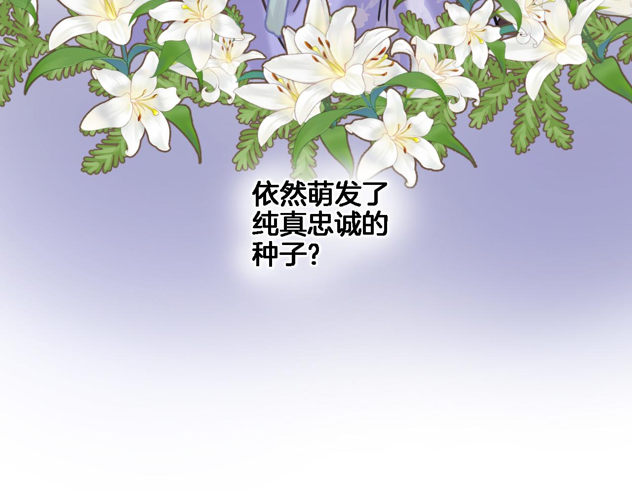 第八十三话为你而在29