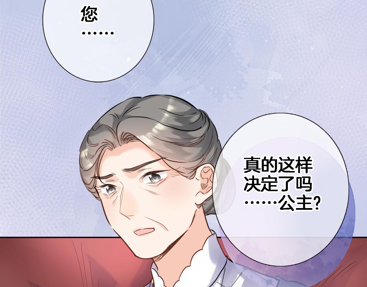 第八十七话新场面65