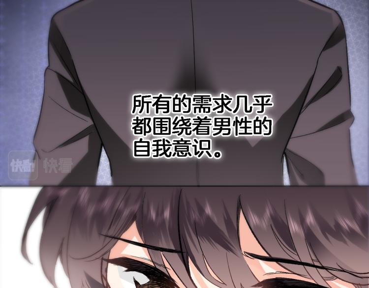 第四十四话 遥视启动58