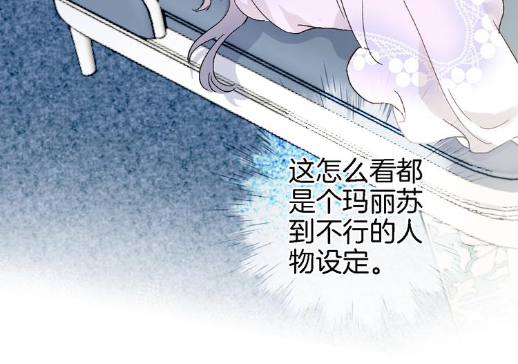 第十二话 还得是云肩流苏24