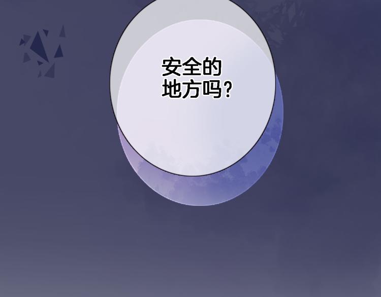 第四十三话 负向生命85