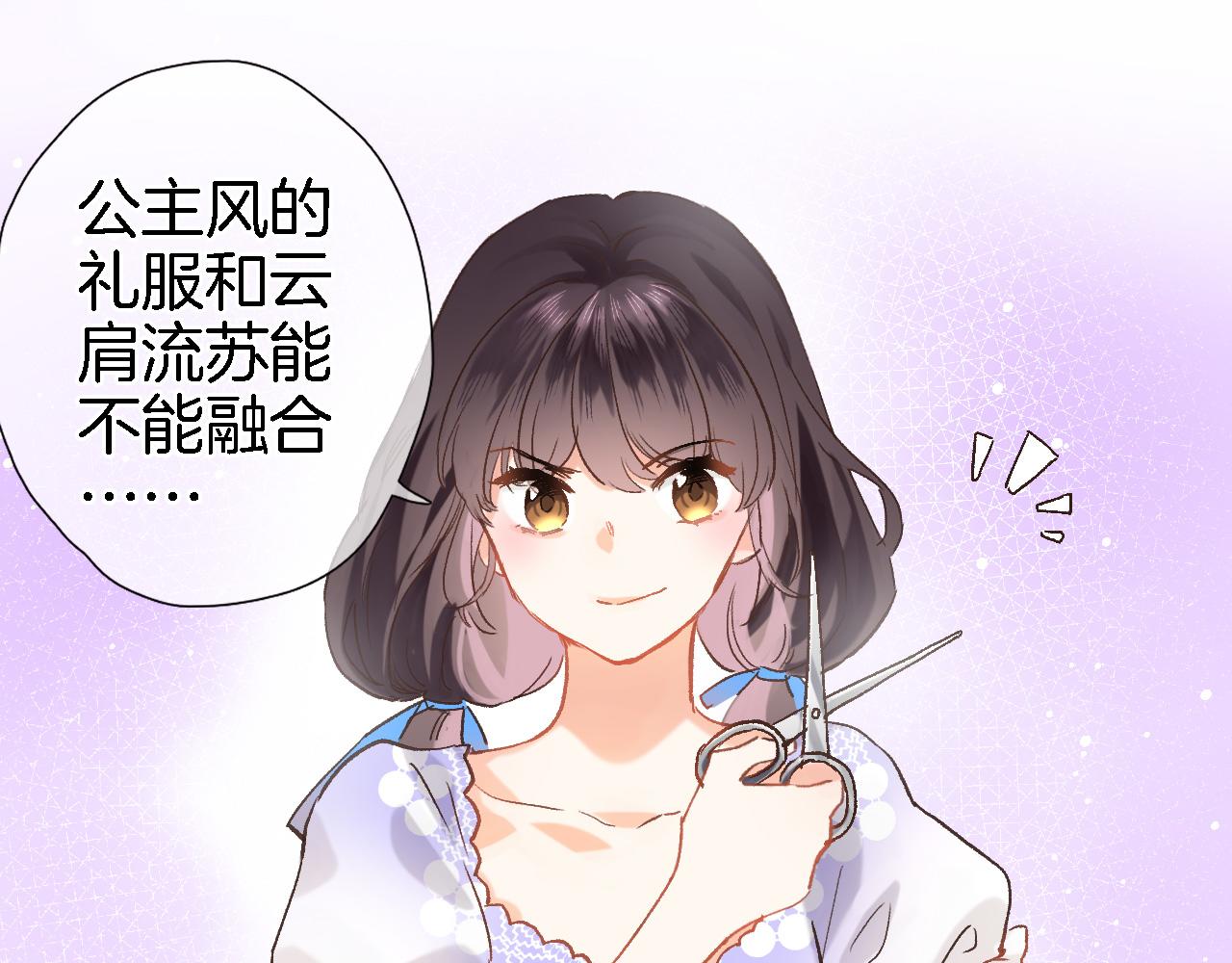 第十八话 是手心玫瑰还是刺46