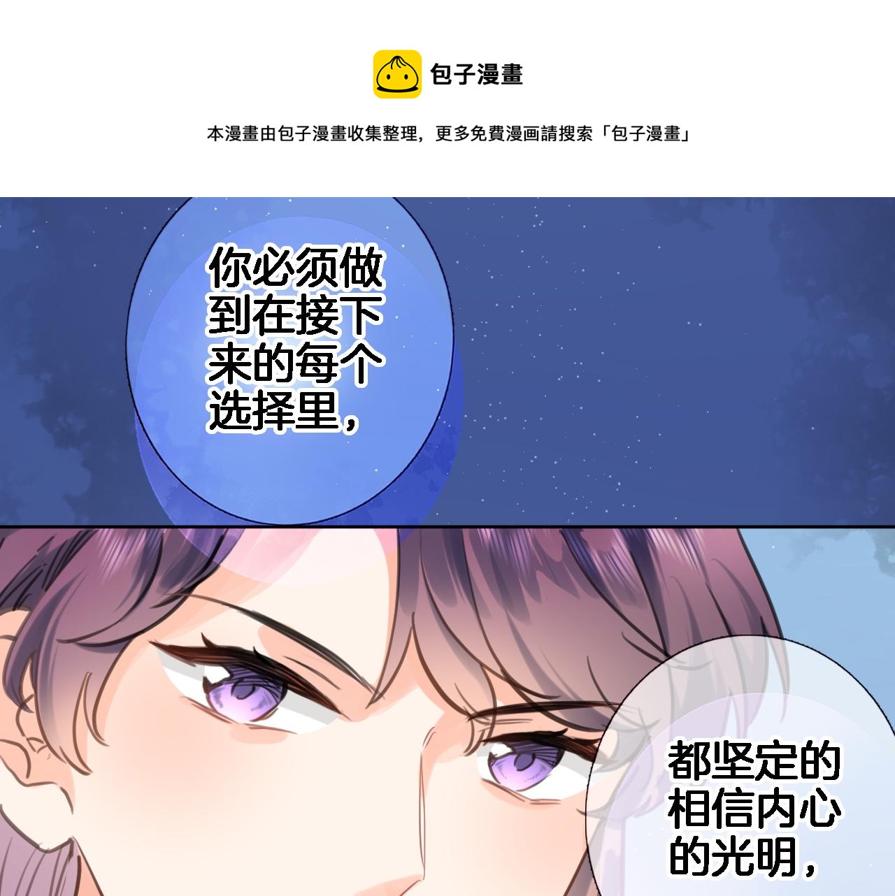 第七十五话 深夜花园70