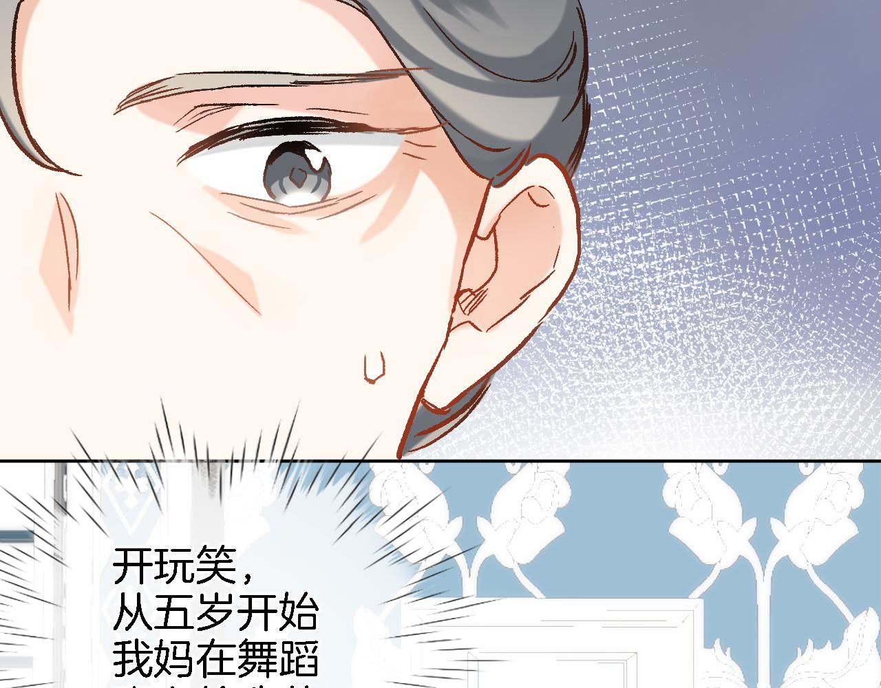 第十七话 新副本新道具59