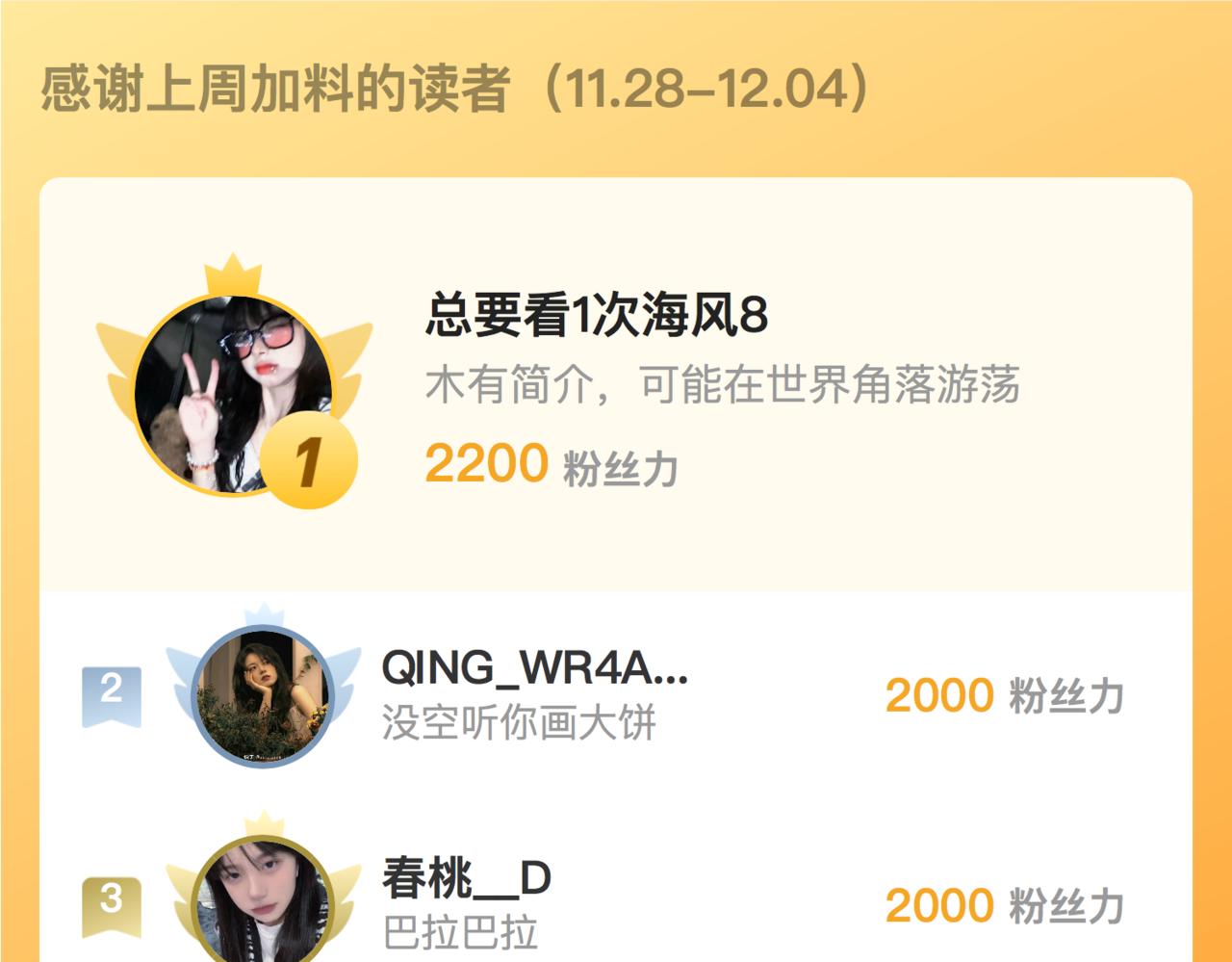 第九十六话  私奔吗？73