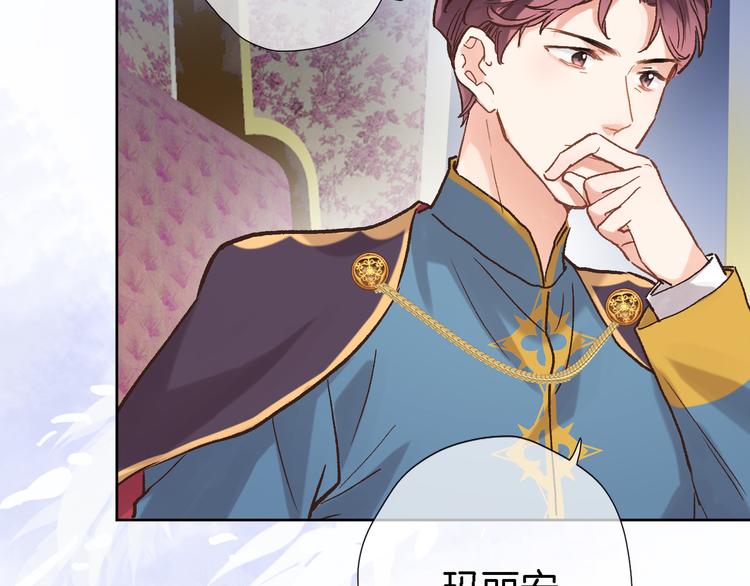 第四十一话 变故37