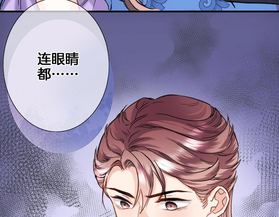 第九十八话 瑞安突现44