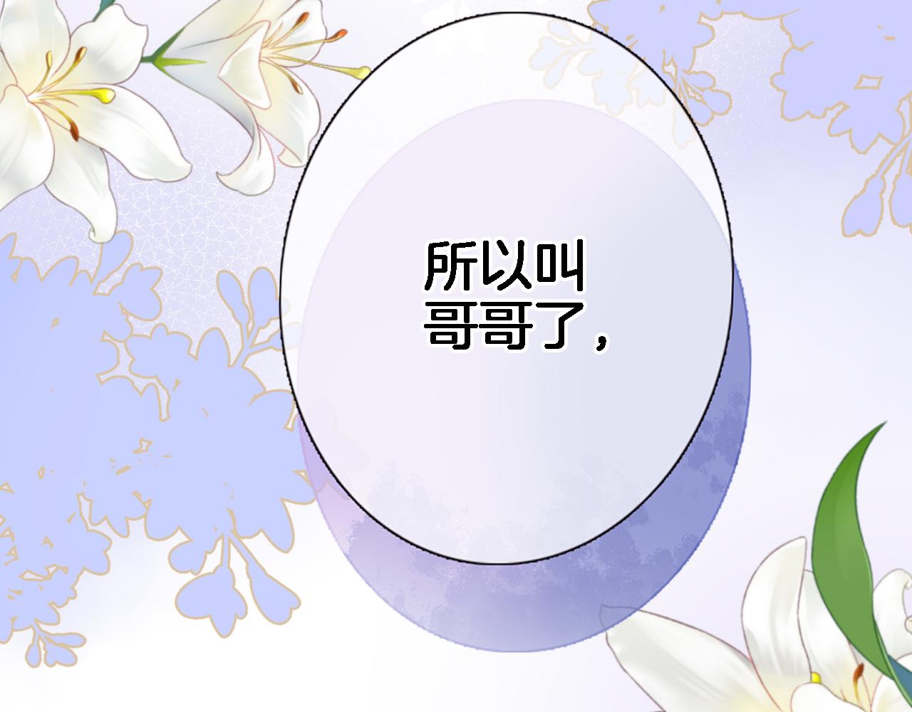 第八十三话为你而在66