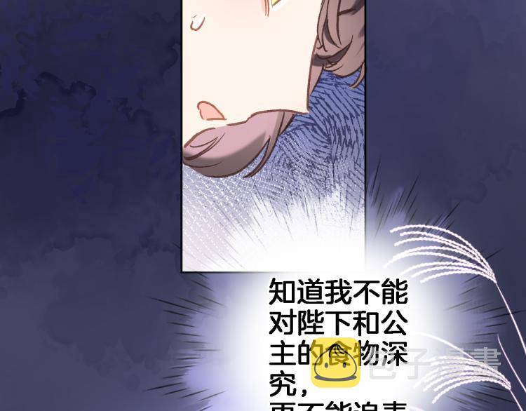 第五十一话 我最喜欢你了62