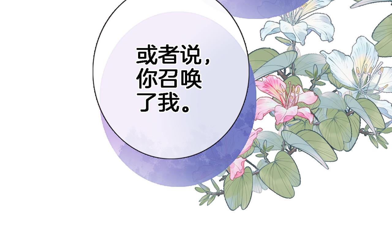 第二十七话 梦与梦60