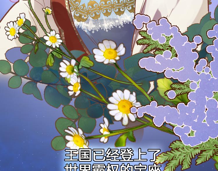 第三十三话 第三只眼21