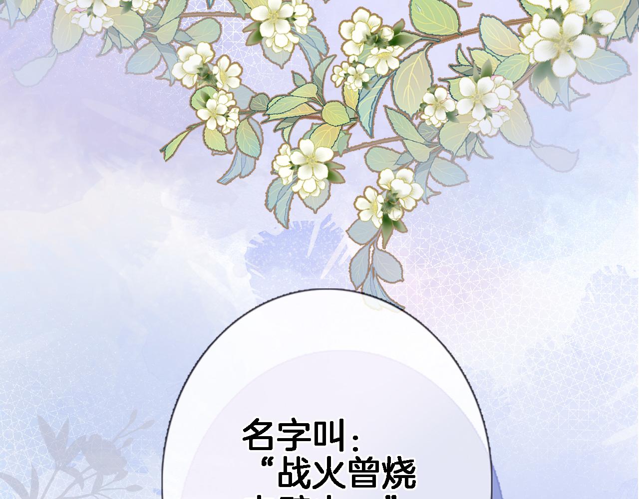 第五十八话 你的笑34