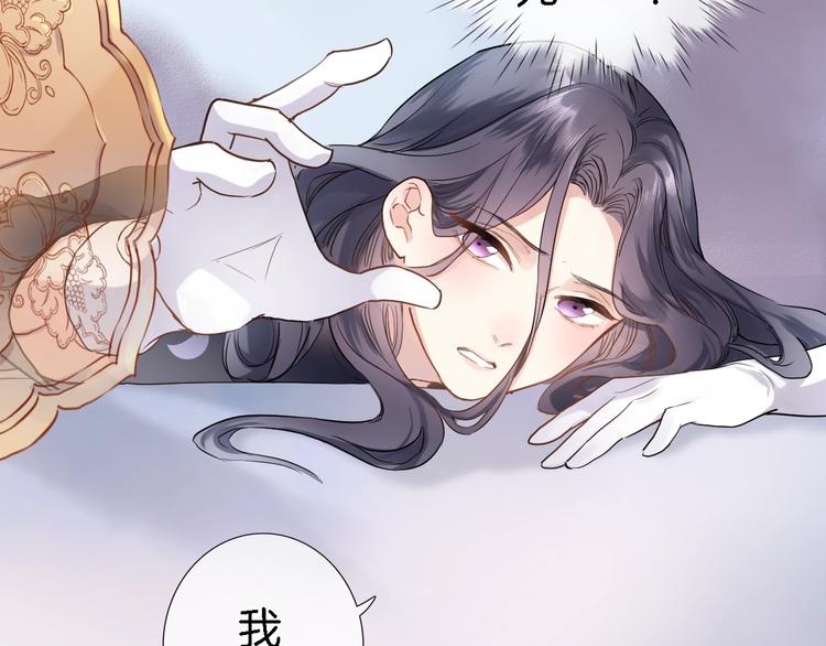 第一话 一来就要和亲？48