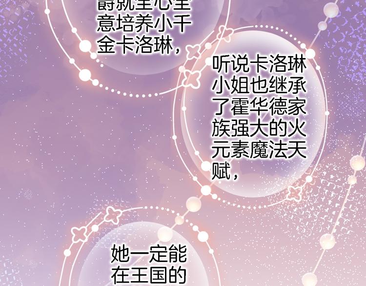 第十三话 棋局中的queen65