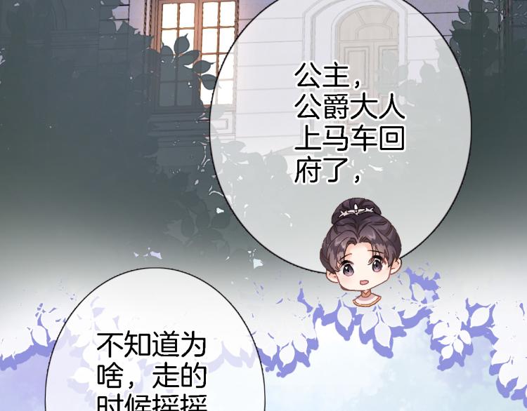 第四十八话 读取记忆59