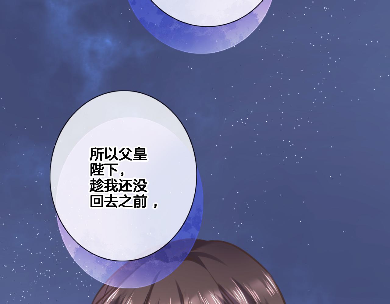 第八十一话 PUA高手67