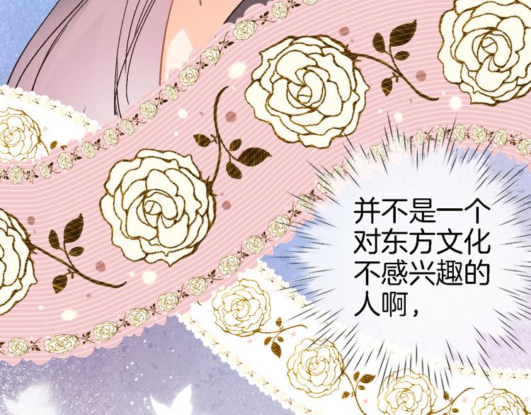 第四话 若即若离的吸引54