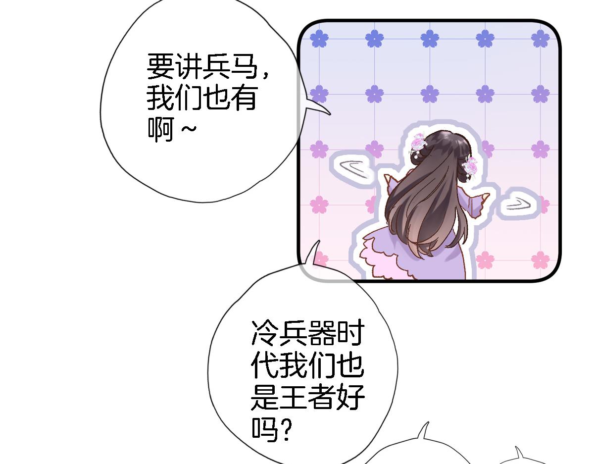 第五十六话 兵戎相见80