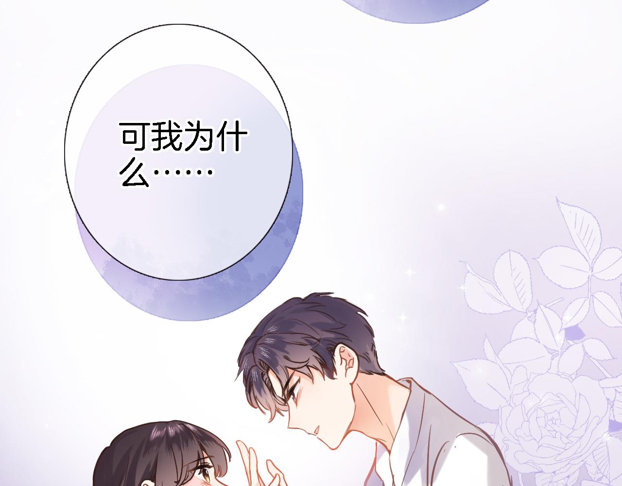 第二十六话 表白和战火20