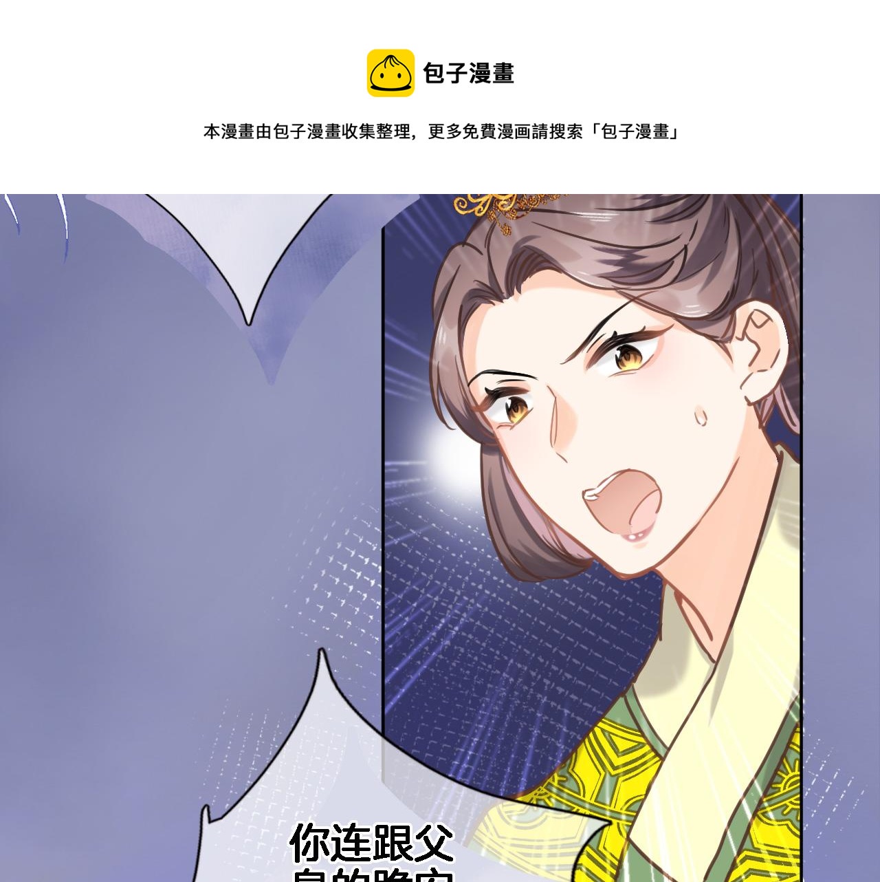 第六十八话 不 跪64