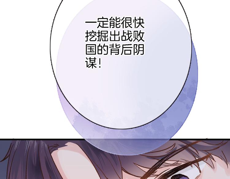 第十四话 天花乱坠28
