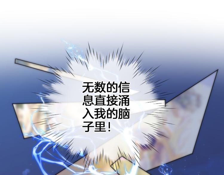 第三十六话 触碰即读取64