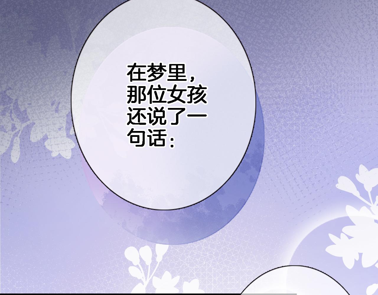第九十话 解围32